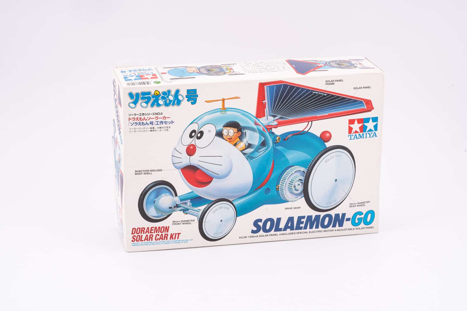 Solemon Solar Car